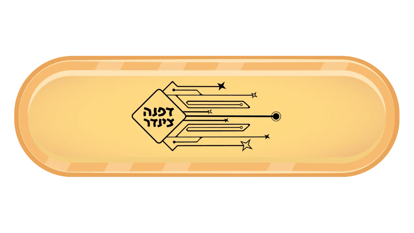 כניסה
